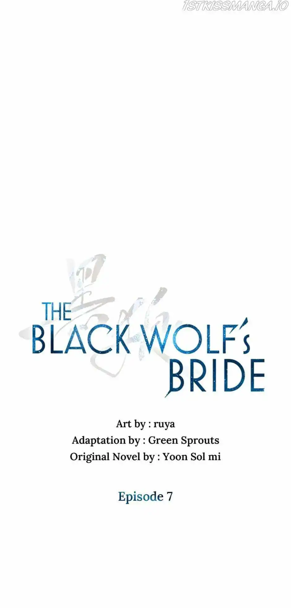 Heilang: The Bride Of The Black Wolf Chapter 7 1